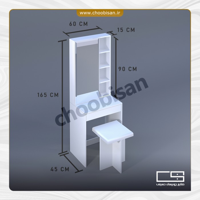 میز آرایش با درب کشویی